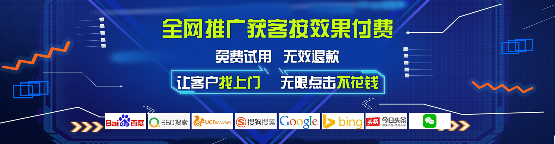 酉阳百度推广竞价