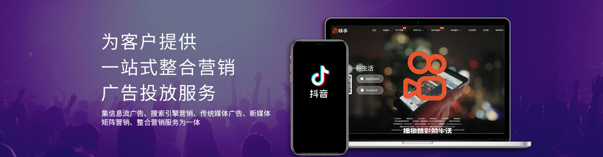 酉阳信息流大师