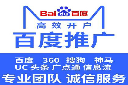 SEM托管服务成功案例：助力企业转型升级