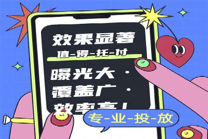百度推广实战案例：低成本实现高回报
