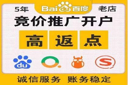 深度解析：百度竞价推广运营的五大成功案例