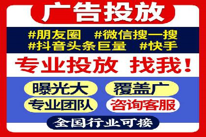 案例分析：信息流广告如何吸引用户